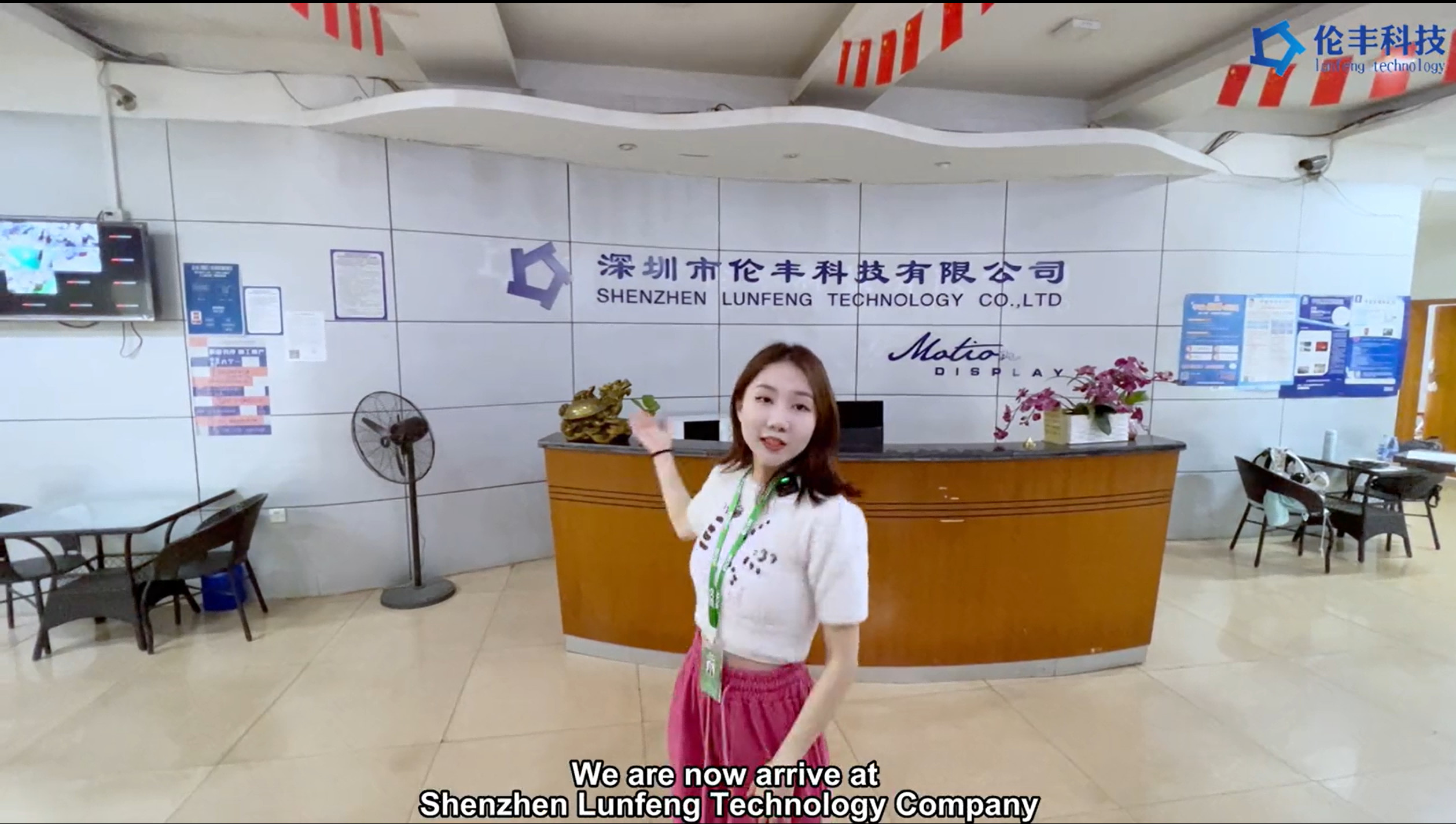 الصين Shenzhen Lunfeng Technology Co., Ltd