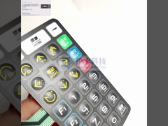 تبديل غشاء القبة المعدنية