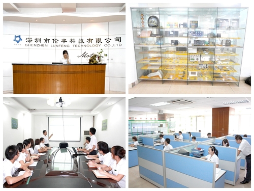 أحدث مدونات الشركة حول Lunfeng Technology منذ عام 1995