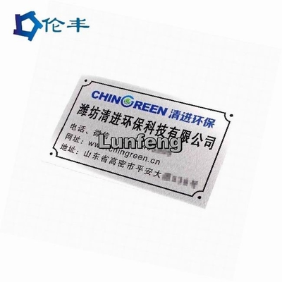 Good price 3M لاصق الألومنيوم لوحة يموت ختم 1 مم علامة الشعار المعدني الانترنت