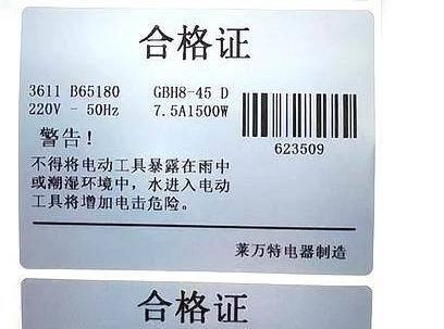 سعر جيد Custom Silver Sticker Label with Flexo Printing, Temperature Resistance Up To 80°C, and Recyclable Non-toxic Materials متصل