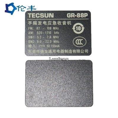 سعر جيد تراكب اللوحة الأمامية لغشاء PC PVC لراديو TECSUN الانترنت
